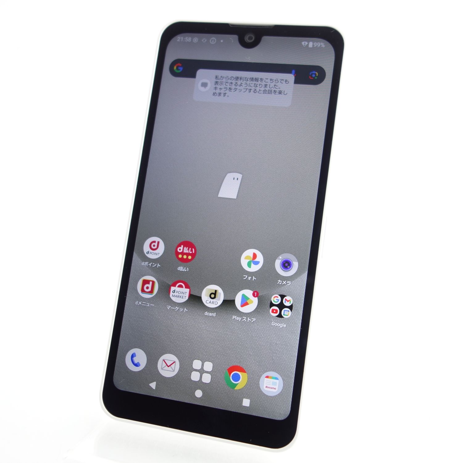 ムスビー｜【SIMフリー】AQUOS wish3 SH-53D ホワイト 利用制限〇 