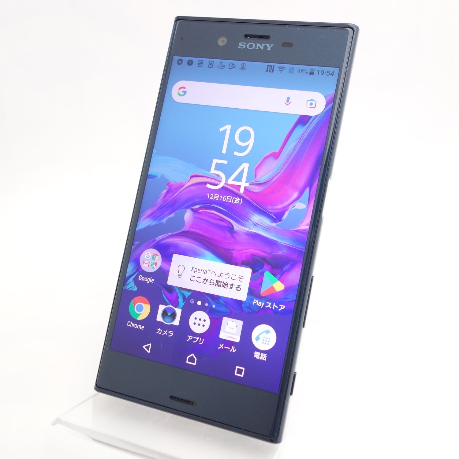 ムスビー｜【SIMフリー】Xperia XZ 601SO フォレストブルー Softbank版 