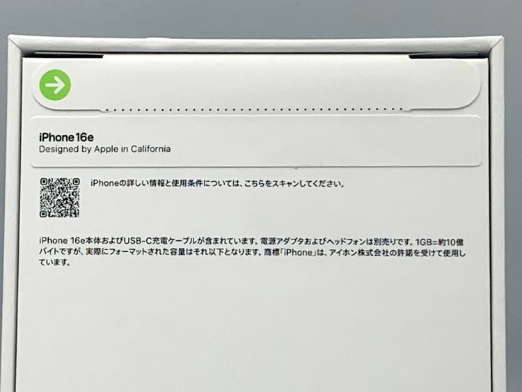 ����̵�� ̤������ SIM�ե꡼ iPhone16e �ۥ磻�� 128GB