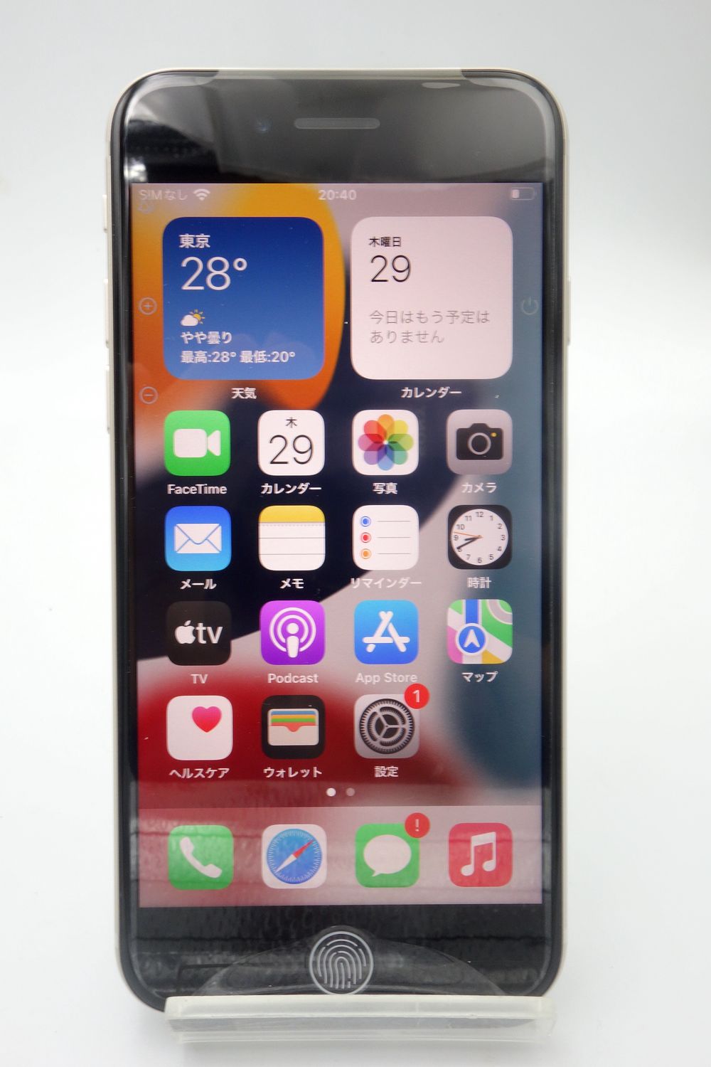 Apple - 【新品未使用】 iPhoneSE 第3世代 64GB スターライト docomo iPhone SE（第3世代） | iPhone | NTTドコモ