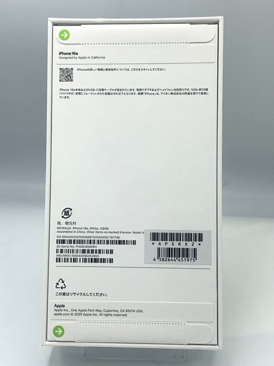 ����̵�� ̤������ SIM�ե꡼ iPhone16e �ۥ磻�� 128GB