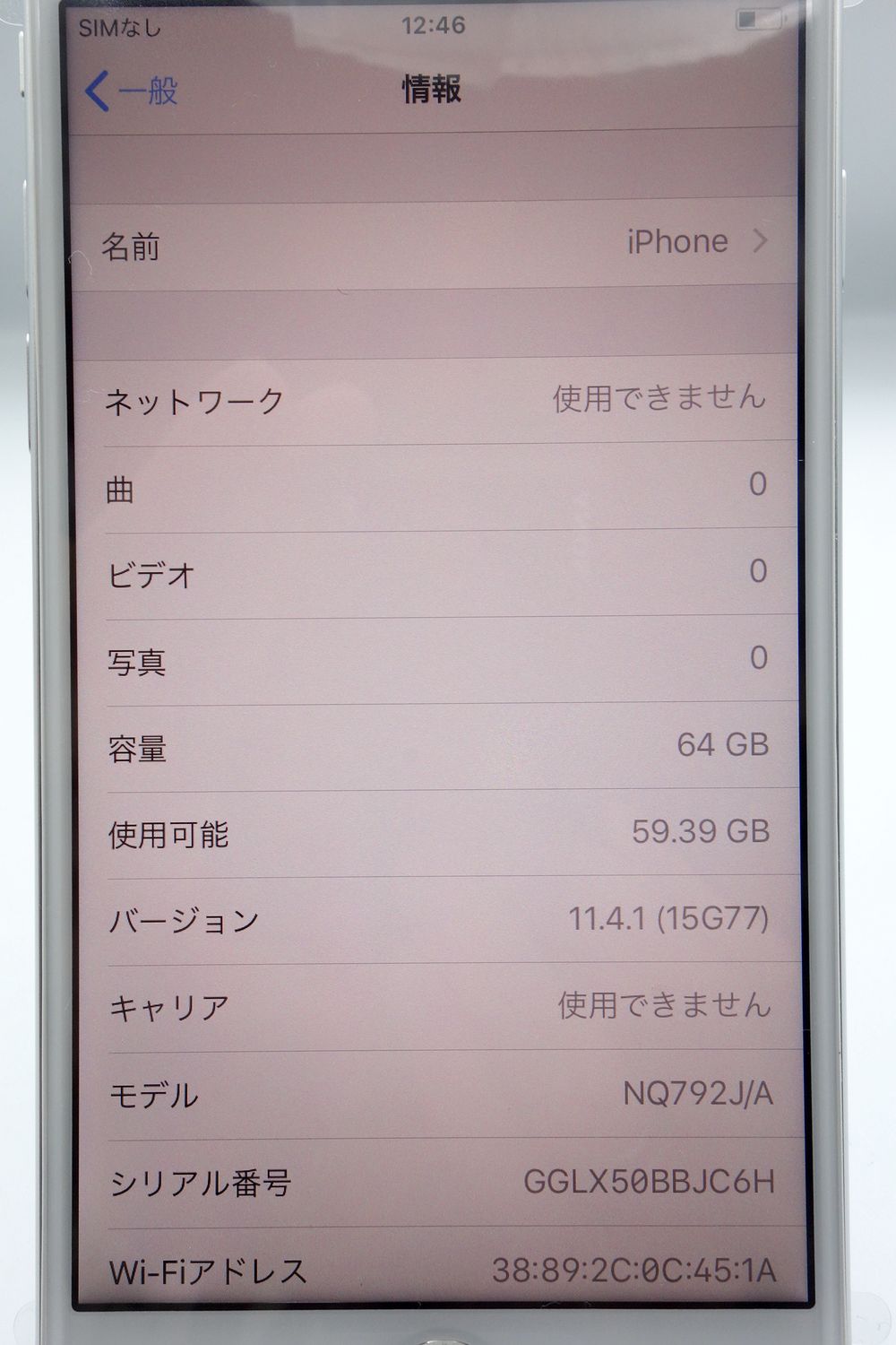 【説明の容量の部分を必ず読んでください！】iPhone8 本体のみ　SIMなし Apple iPhone 8 本体 スペースグレイ 64GB SIMフリー iPhone8 ブラック
