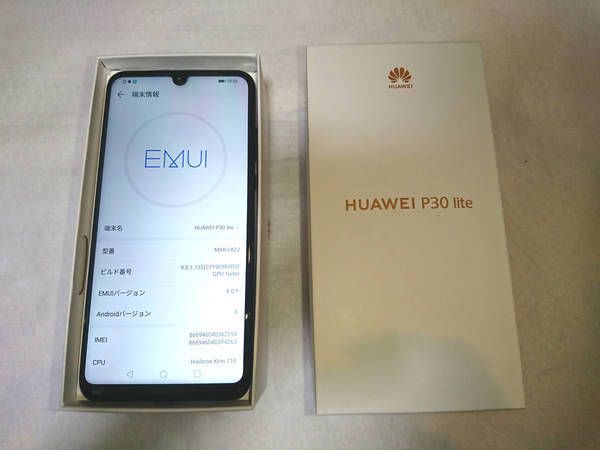 ムスビー｜【送料無料／即納】 HUAWEI P30lite 64GB ブラック/黒（国内  