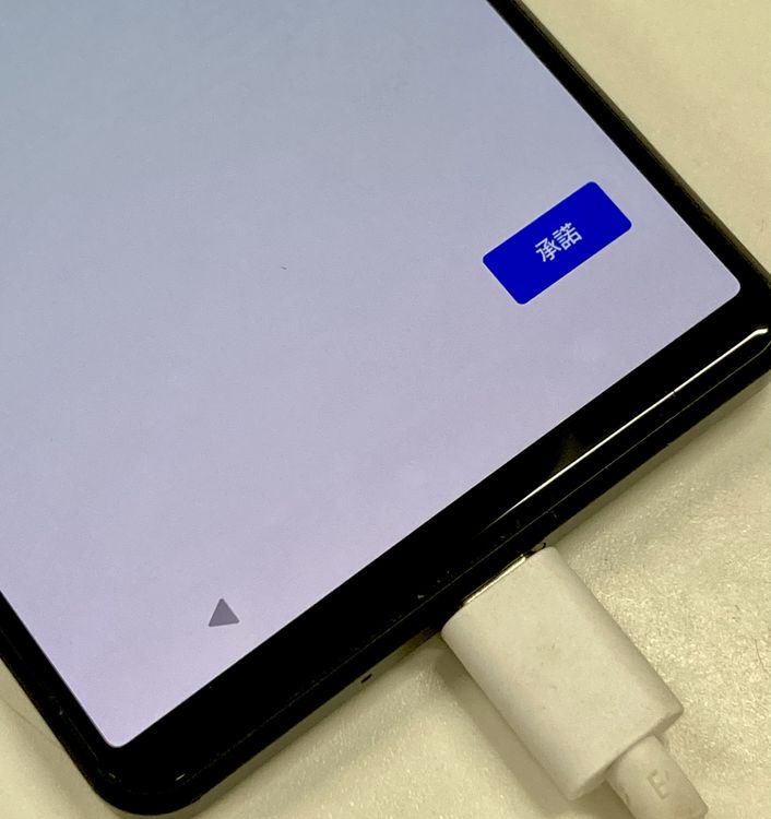 ���������ʡ�SIM�ե꡼ SOG03 256GB �֥�å�