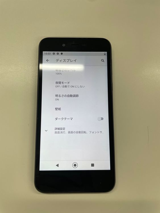 òSoftBank Android One S3 ֥å