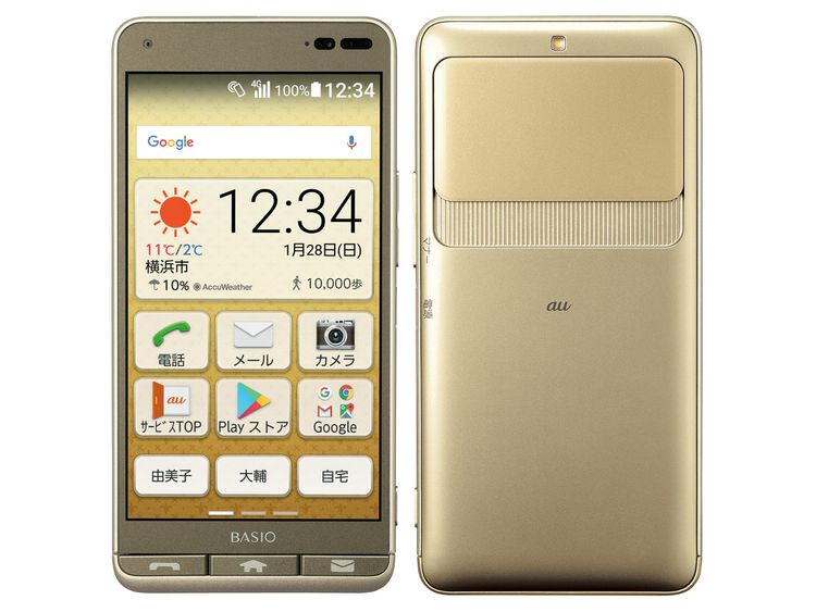 SIMե꡼ BASIO3 KYV43  32GB