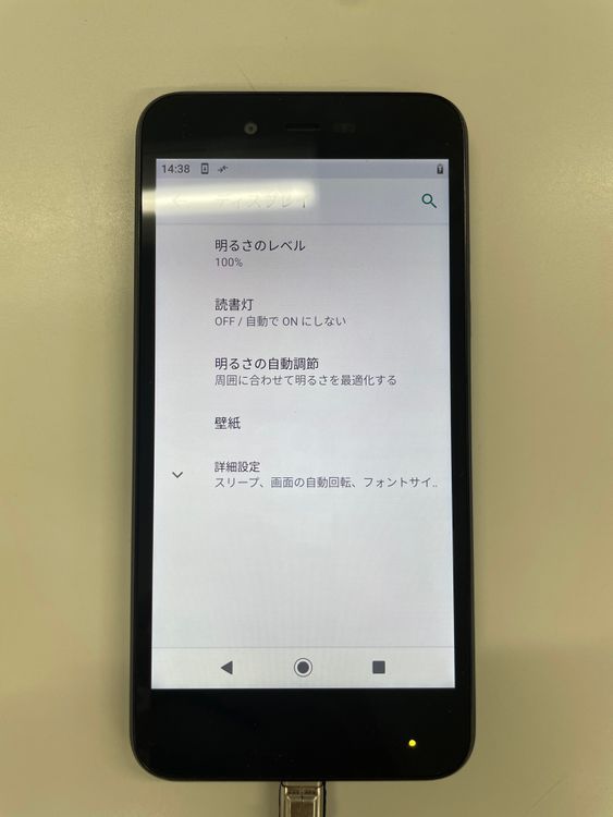 òY!mobile Android One S3 ֥å