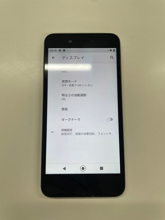 òY!mobile Android One S3 ۥ磻