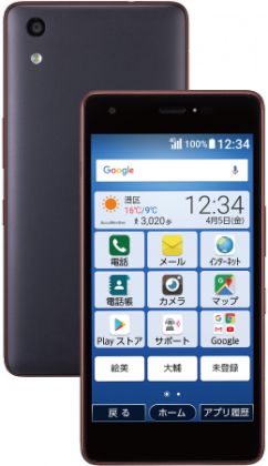 ���������ʡ�SIM�ե꡼��KYV44-u2 ���Ƥ��륹�ޥ�01��32GB����������֥롼