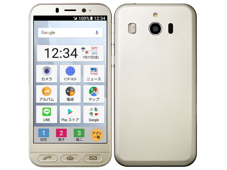 SIMե꡼ ץ륹ޥ4 704SH ѥ󥷥С 32GB
