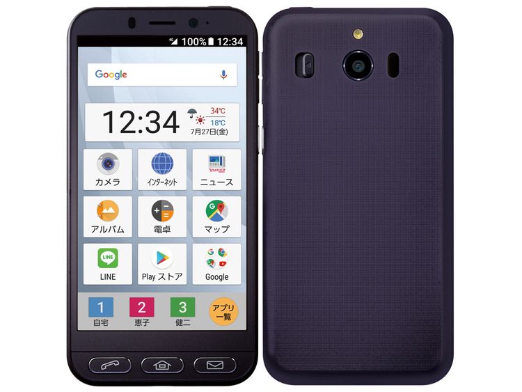 SIM�ե꡼ ����ץ륹�ޥ�4 704SH �ͥ��ӡ� 32GB