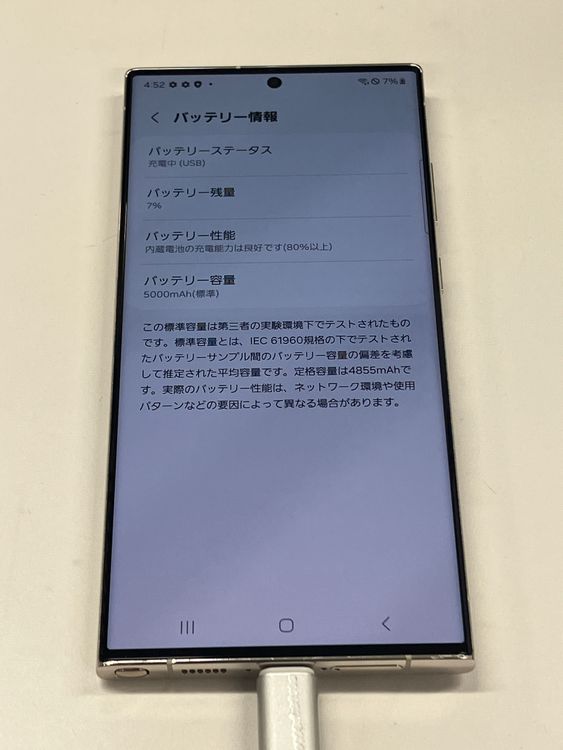 SIM�ե꡼ Galaxy S23 Ultra SCG20 ���꡼�� 256GB