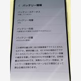 SIM�ե꡼ Galaxy S24 SCG25 ����С��������� 256GB