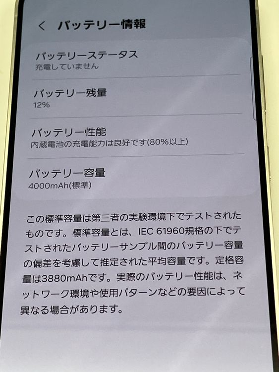 SIM�ե꡼ Galaxy S24 SCG25 ����С��������� 256GB