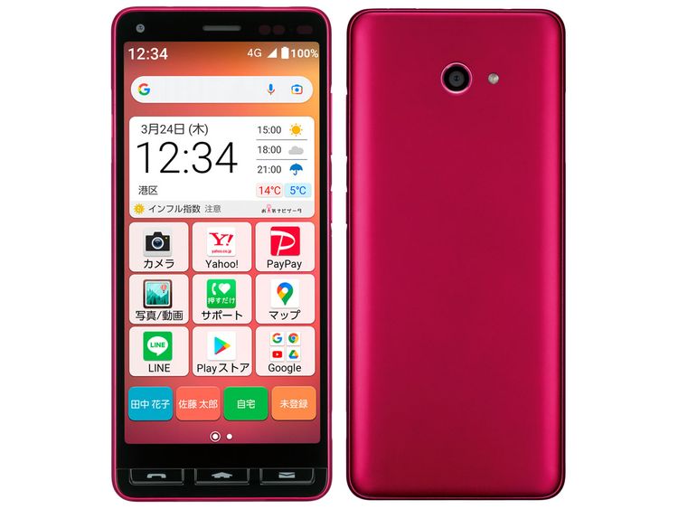 SIM�ե꡼ ���󤿤󥹥ޥ�2+ A201KC ������ 32GB