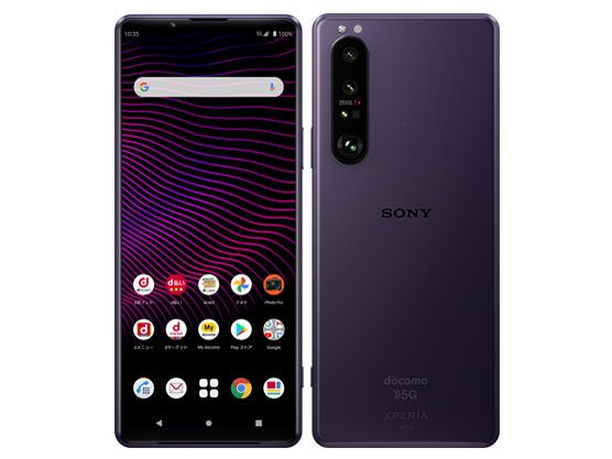 SIMե꡼ Xperia 1 III SO-51B եȥѡץ 256GB