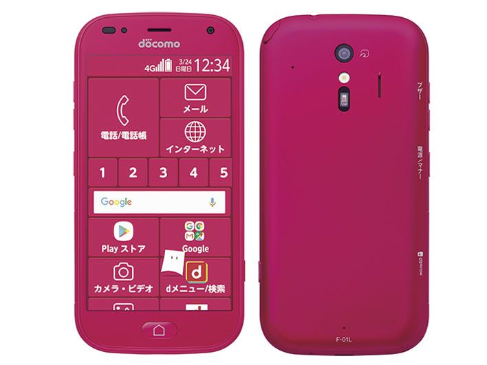 SIMե꡼ 餯餯ޡȥե me F-01L ԥ 32GB