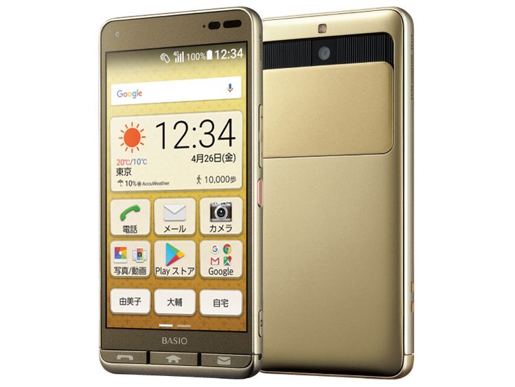 ���������ʡ�SIM�ե꡽ BASIO3 KYV43-j 32GB �������