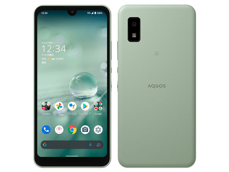 SIMե꡼ AQUOS wish2 A204SH ꡼֥꡼ 64GB