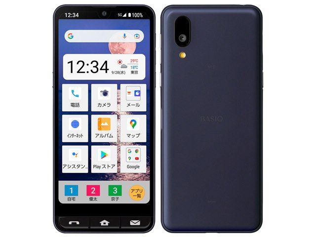 SIM�ե꡼ BASIO active SHG09 �ͥ��ӡ� 64GB