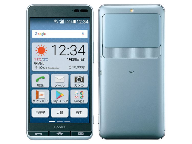 SIM�ե꡼ BASIO3 KYV43 �֥롼 32GB