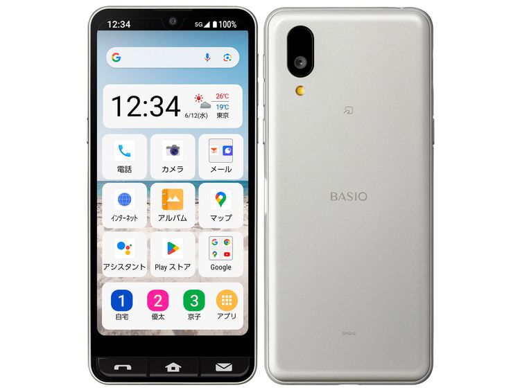 SIMե꡼ BASIO active2 SHG12 С 64GB