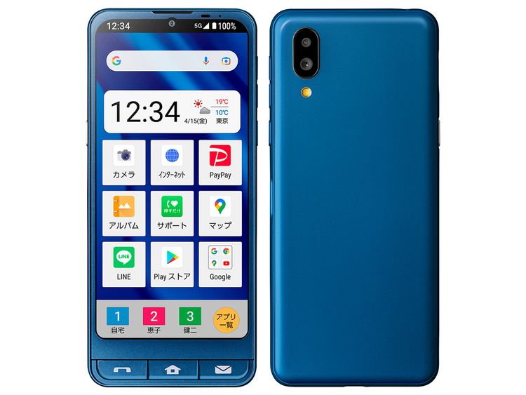SIM�ե꡼ ����ץ륹�ޥ�6 A201SH ����ǥ����֥롼 64GB