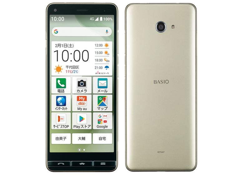 SIMե꡼ BASIO4 KYV47-u ѥ󥴡 32GB