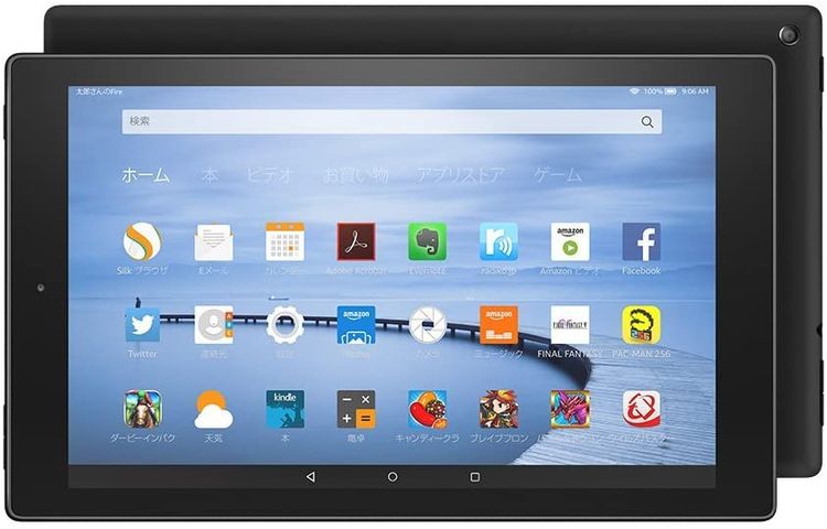 ★大特価セール★Wi-Fiモデル Amazon Fire HD 10(第5世代) 16GB ブラック