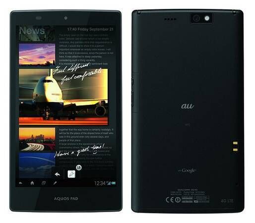 ムスビー 大特価 Au Sht21 ブラック Aquos Pad Sht21 Au 5 530