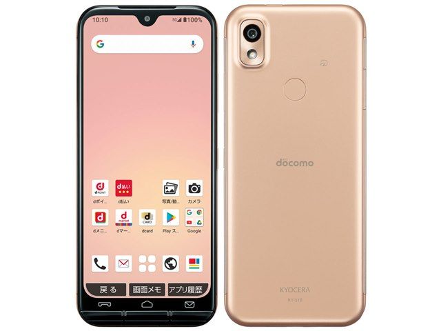 SIM�ե꡼ ���󤷤󥹥ޥ� KY-51B �ԥ󥯥������ 64GB