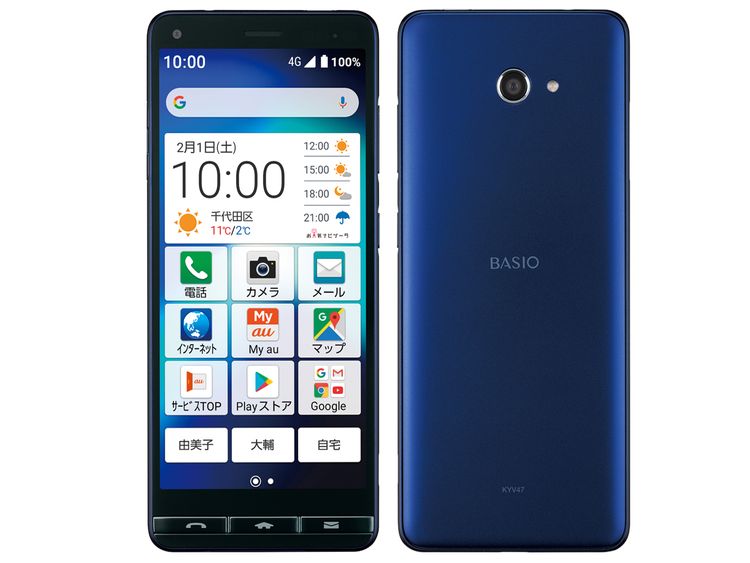 SIMե꡼ BASIO4 KYV47 ֥롼 32GB