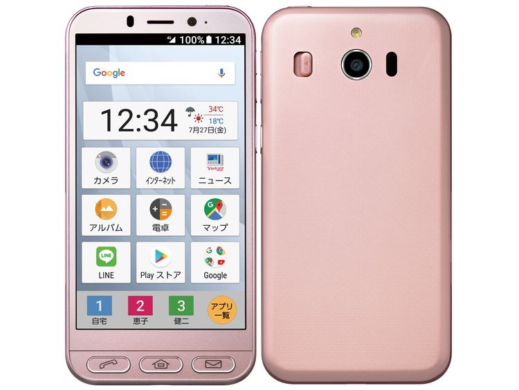 SIMե꡼ ץ륹ޥ4 704SH ԥ 32GB