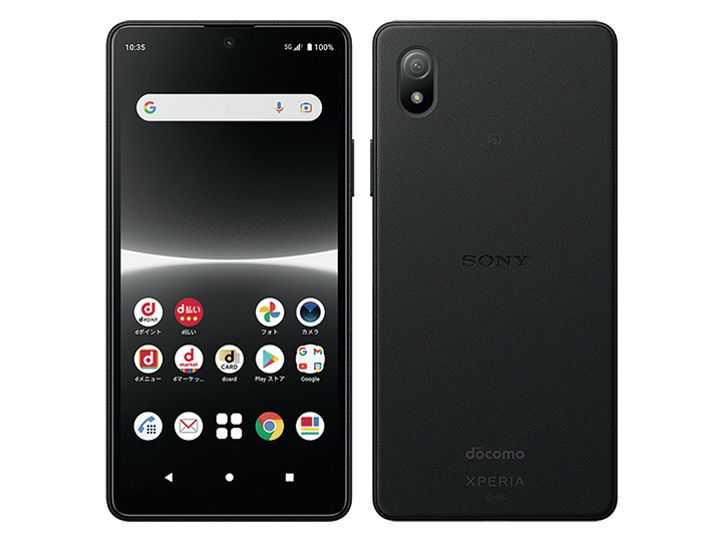 SIMե꡼ Xperia Ace III SO-53C ֥å 64GB