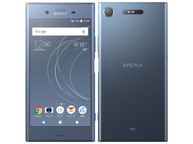 SIMե꡼ Xperia XZ1 SOV36 ࡼåȥ֥롼 64GB