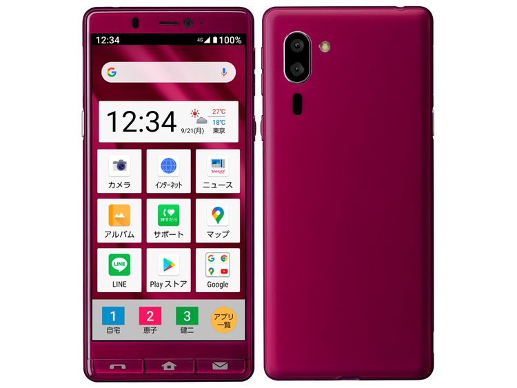 SIMե꡼ ץ륹ޥ5 A001SH 磻å 32GB