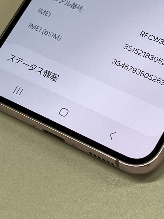 �����������ʡ�SIM�ե꡼ SCG19 256GB ��٥����