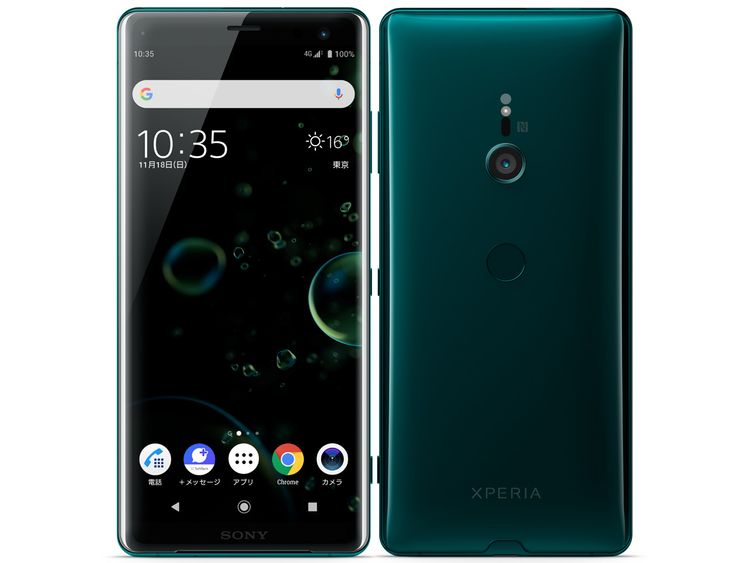 SIM�ե꡼ Xperia XZ3 801SO �ե��쥹�ȥ��꡼�� 64GB