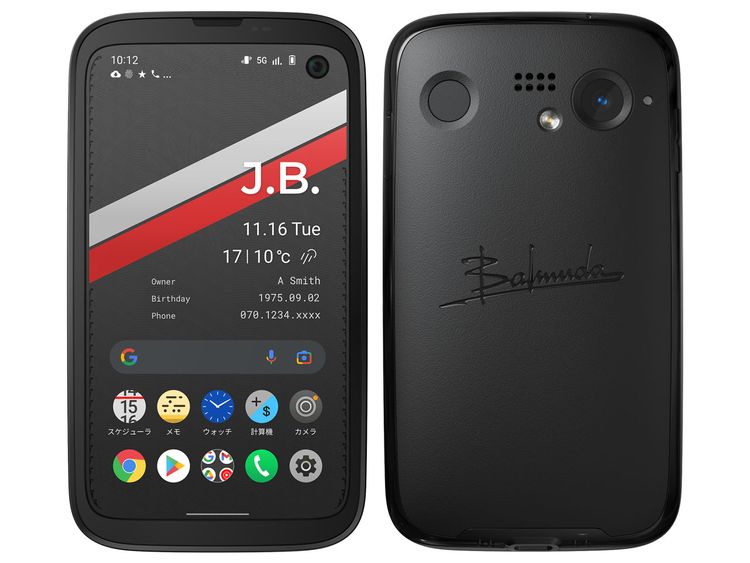 ���������ʡ�SIM�ե꡼ BALMUDA Phone A101BM �֥�å� 128GB