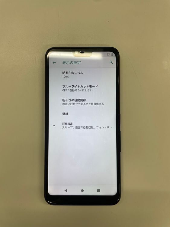 òY!mobile 901FJ ֥å