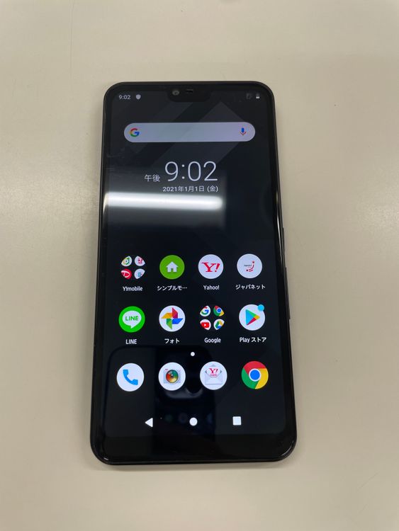 òY!mobile 901FJ ֥å