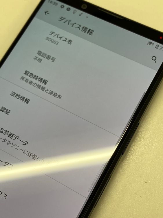 ���������ʡ�SIM�ե꡼ SOG03 �֥�å�