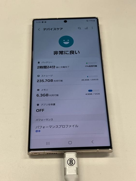 SIM�ե꡼ Galaxy S23 Ultra SCG20 ���꡼�� 256GB