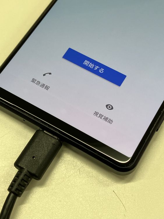 �����������ʡ�SIM�ե꡼ SOG03 �ե����ȥѡ��ץ�