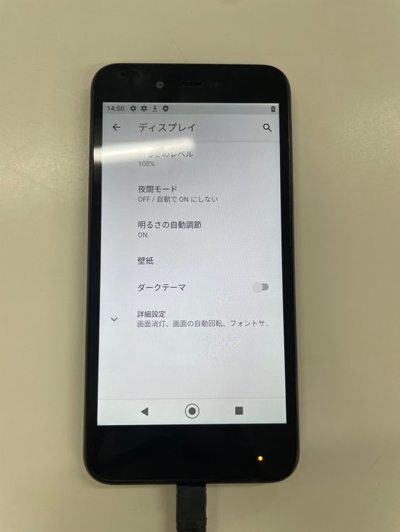 òY!mobile Android One S3 ֥å