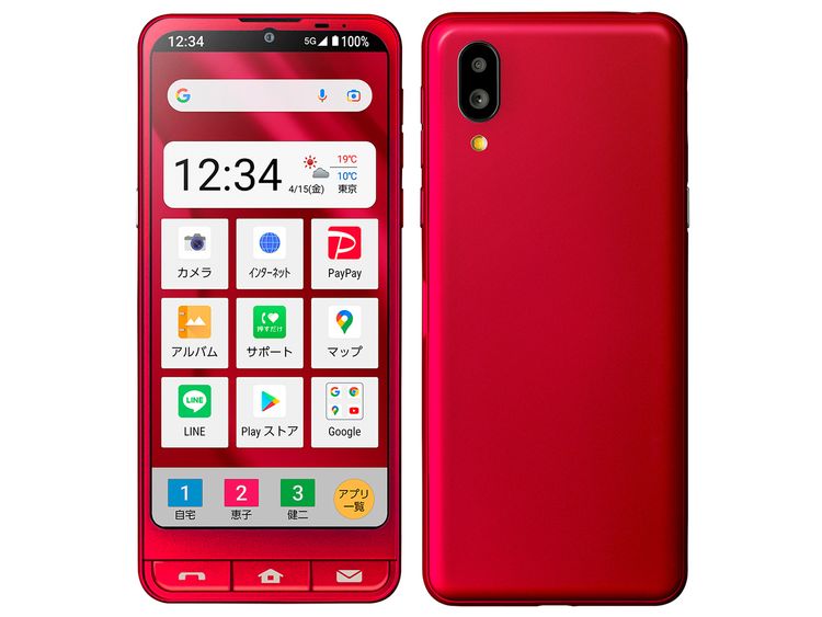 SIMե꡼ ץ륹ޥ6 A201SH ӡå 64GB