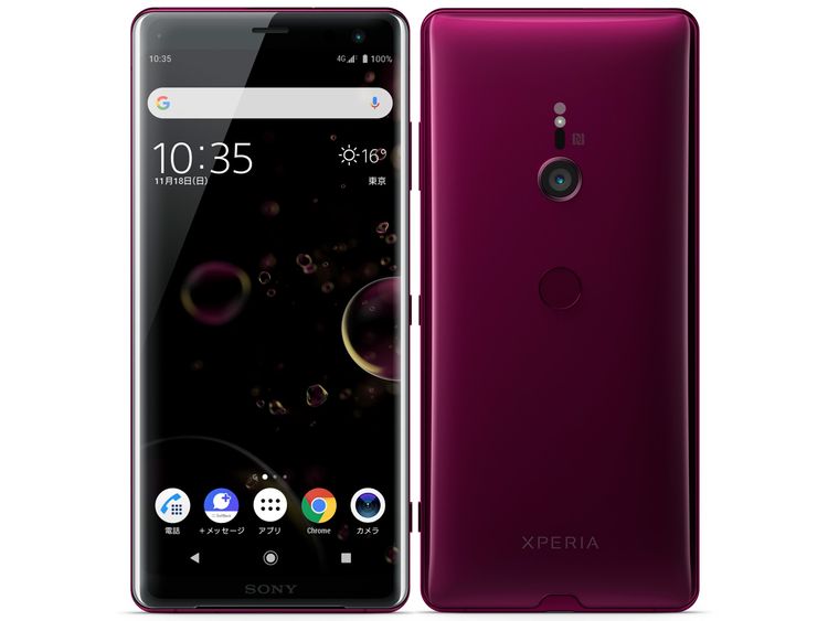 �����ò��������SoftBank 801SO ��å�