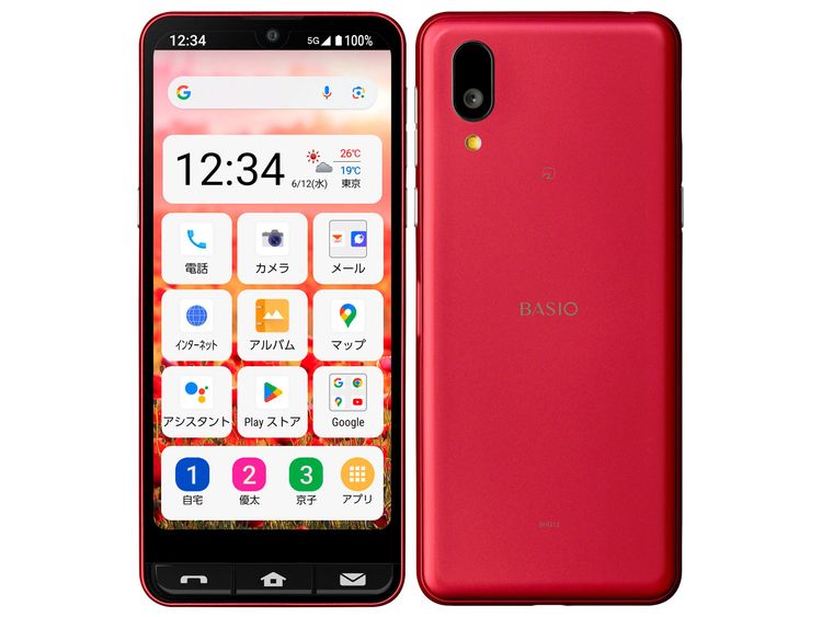 SIM�ե꡼ BASIO active2 SHG12 ��å� 64GB