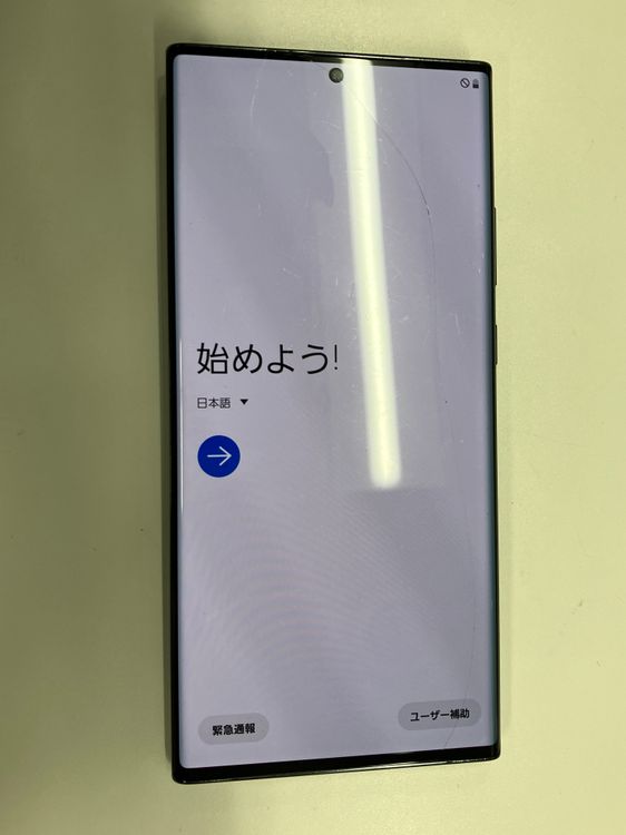 ���վ�����Galaxy Note20 Ultra 5G SC-53A �������⤭ͭ/�Хåƥ꡼�ɹ�