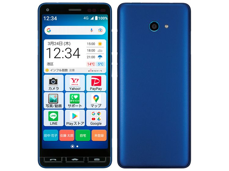 SIMե꡼ 󤿤󥹥ޥ2+ A201KC ֥롼 32GB